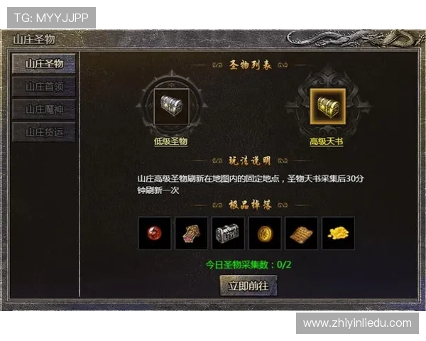 CBA传奇手游下载指南及游戏特色玩法介绍
